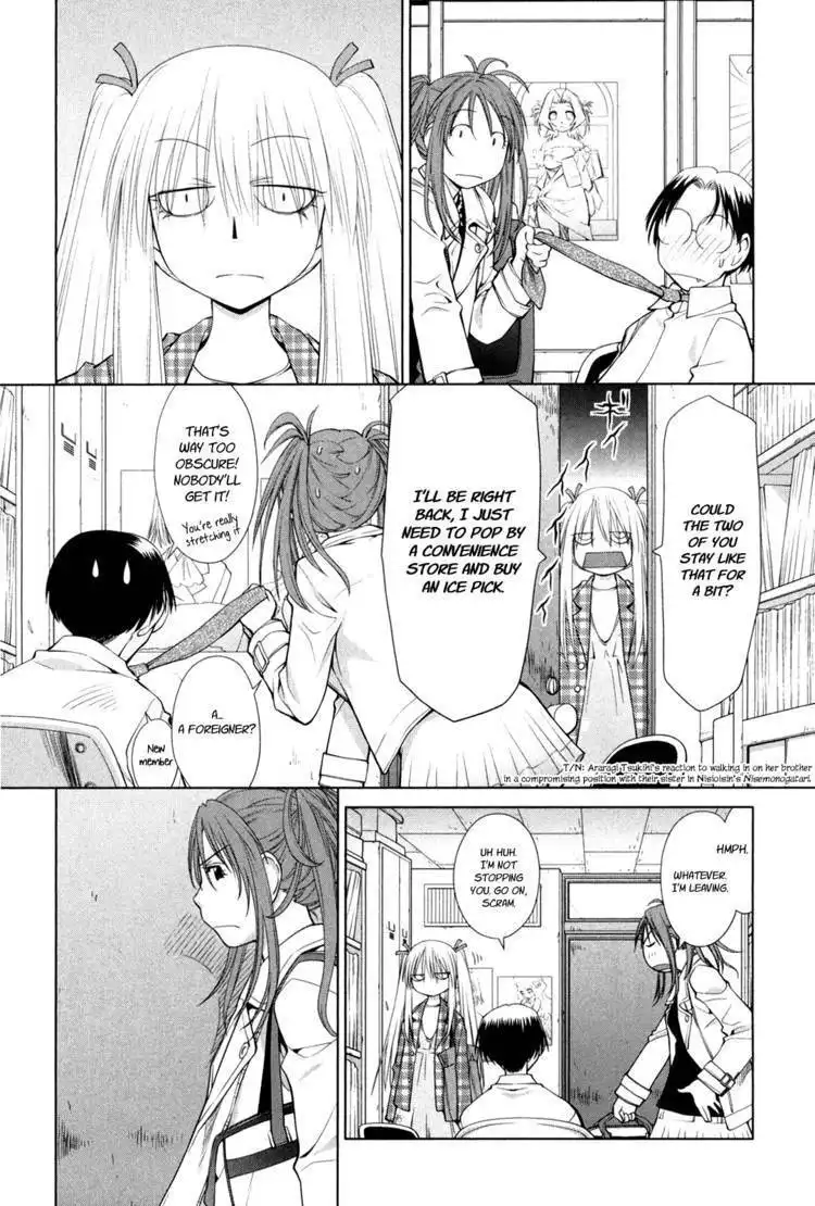 Genshiken Nidaime - The Society for the Study of Modern Visual Culture II Chapter 59 13